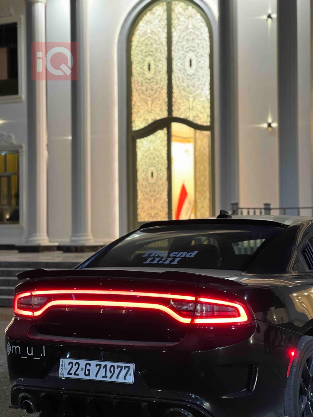 دۆج چارجەر